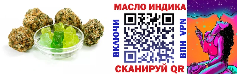 omg ССЫЛКА  маркетплейс телеграм  Cannafood конопля  Череповец 