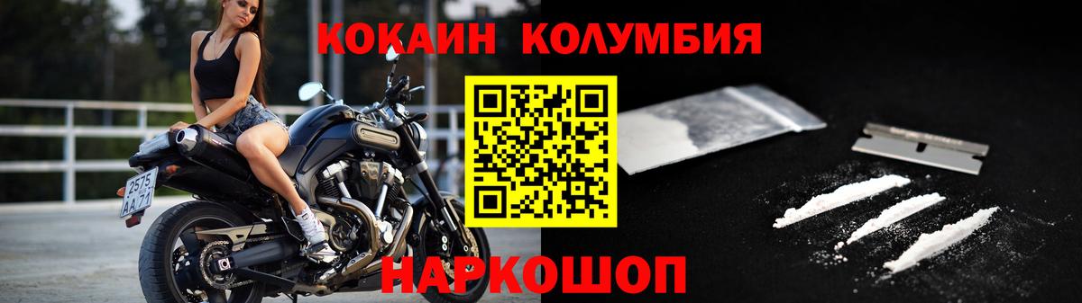 Cocaine 99% Череповец