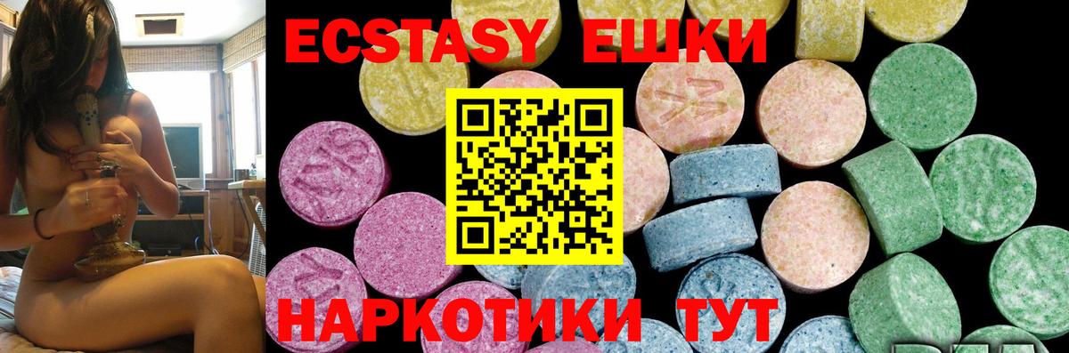 ЭКСТАЗИ VHQ Череповец