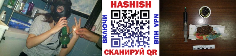 ГАШИШ убойный  MEGA маркетплейс  Череповец 