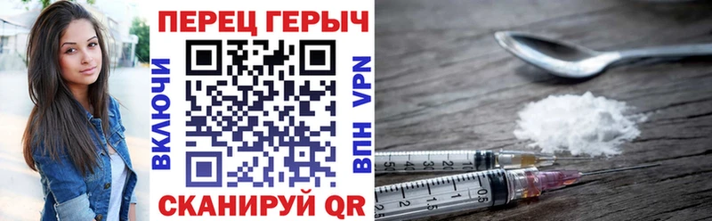 Героин VHQ  Череповец 