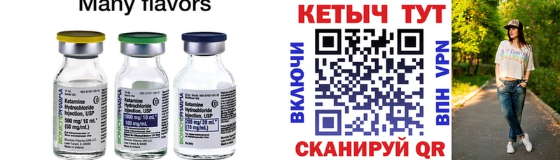 наркотики  Череповец  КЕТАМИН ketamine 
