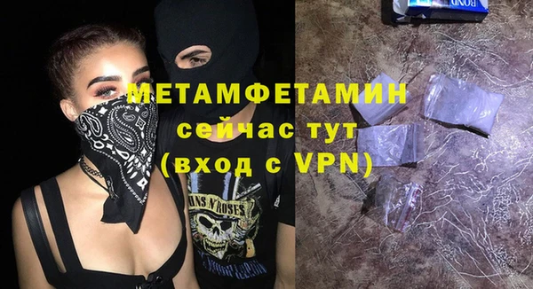 мефедрон VHQ Киреевск