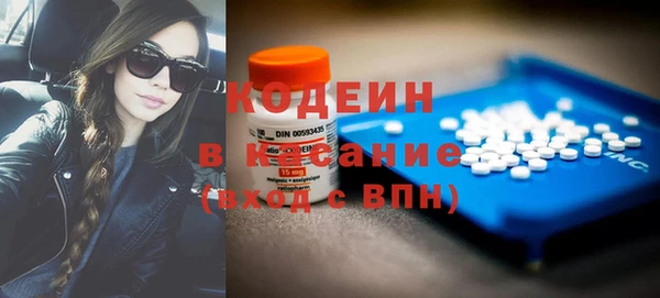jwh Кинешма