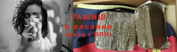 мефедрон VHQ Киреевск