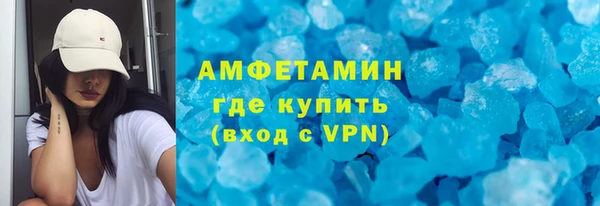 мефедрон VHQ Киреевск