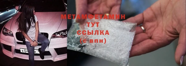 мефедрон VHQ Киреевск