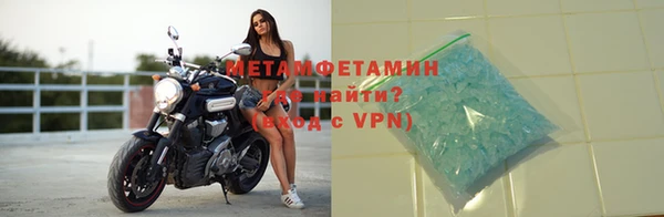 мефедрон VHQ Киреевск