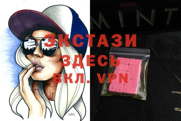 мефедрон VHQ Киреевск