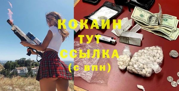 мефедрон VHQ Киреевск
