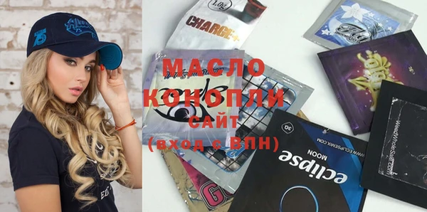 мефедрон VHQ Киреевск