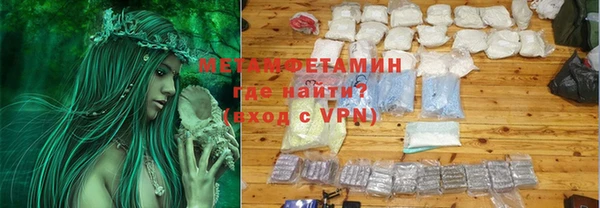 мефедрон VHQ Киреевск