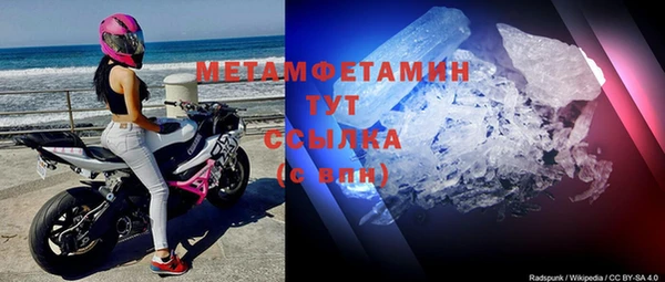 мефедрон VHQ Киреевск