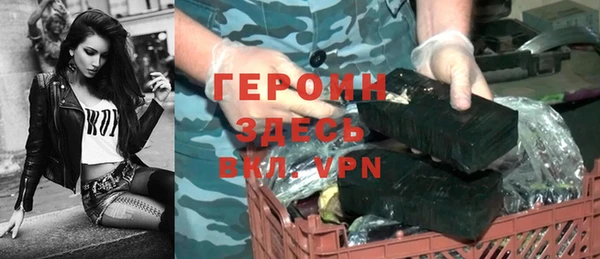 мефедрон VHQ Киреевск