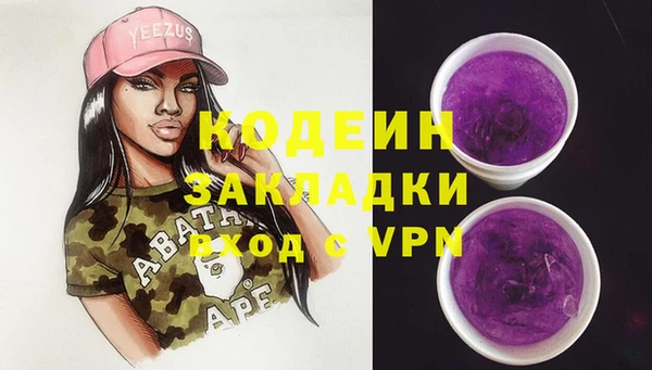 мефедрон VHQ Киреевск