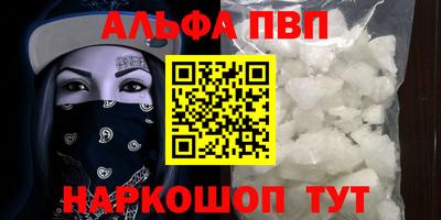 мет Долгопрудный