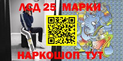 прущие грибы Добрянка