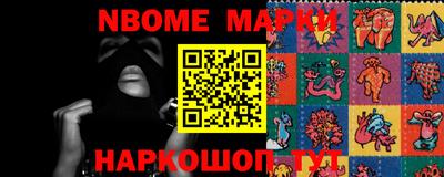 прущие грибы Добрянка