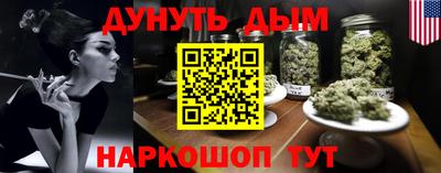 мет Долгопрудный