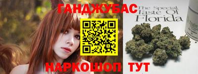 мет Долгопрудный