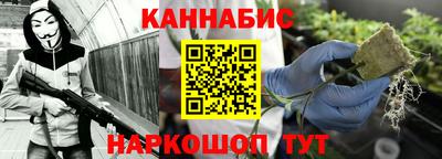 мет Долгопрудный