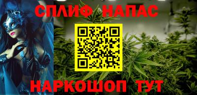 мет Долгопрудный