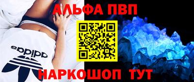 прущие грибы Добрянка