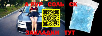 мет Долгопрудный