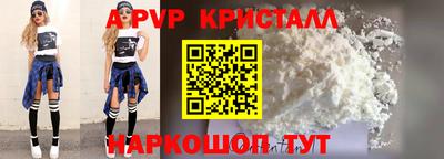 прущие грибы Добрянка