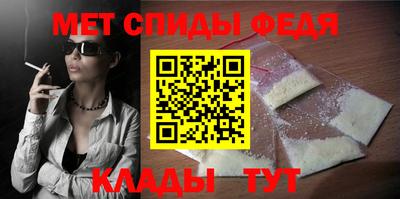 мет Долгопрудный