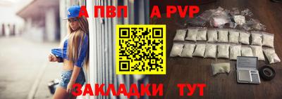 мет Долгопрудный