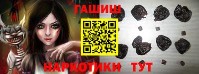 мет Долгопрудный