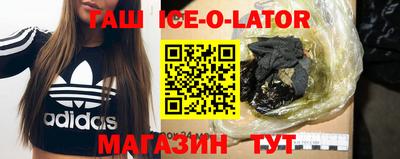 мет Долгопрудный