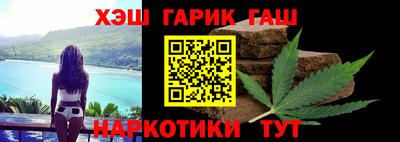 прущие грибы Добрянка