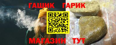 мет Долгопрудный