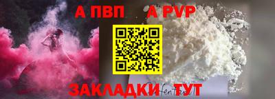 мет Долгопрудный