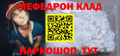 прущие грибы Добрянка