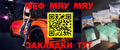 прущие грибы Добрянка