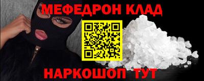 прущие грибы Добрянка