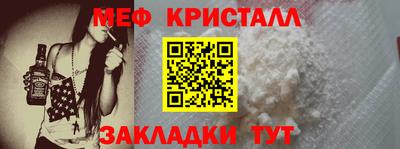 прущие грибы Добрянка
