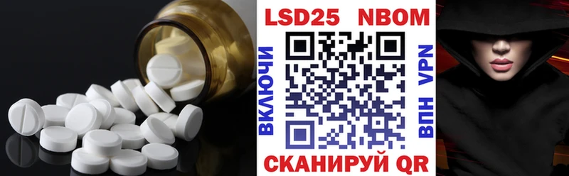 наркошоп  Череповец  LSD-25 экстази ecstasy 
