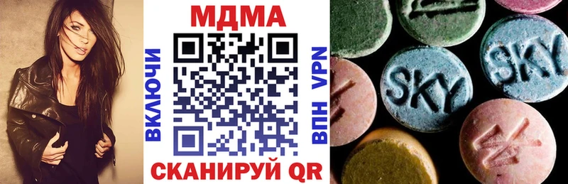 MDMA Molly Череповец