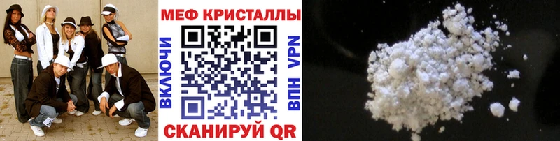 продажа наркотиков  Череповец  МЕФ mephedrone 
