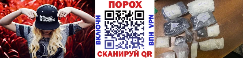 закладка  Череповец  МЕТАМФЕТАМИН Methamphetamine 