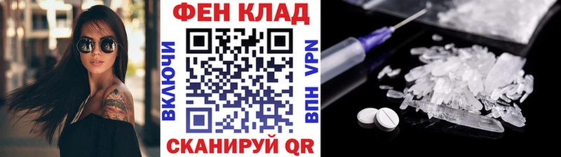 Первитин винт Череповец