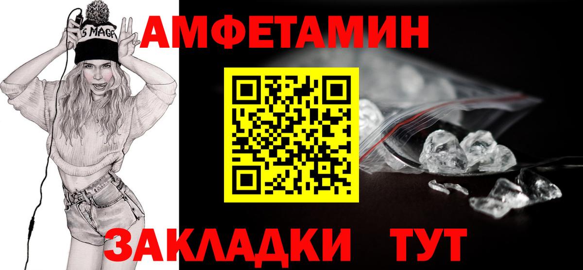Первитин витя Череповец