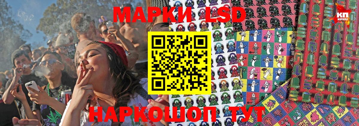 Марки N-bome 1,8мг Череповец