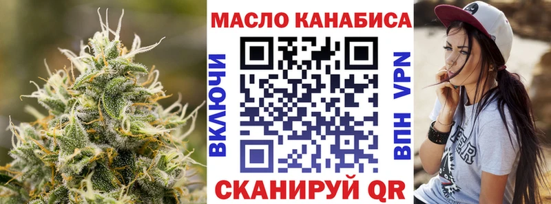 Дистиллят ТГК жижа  Череповец 
